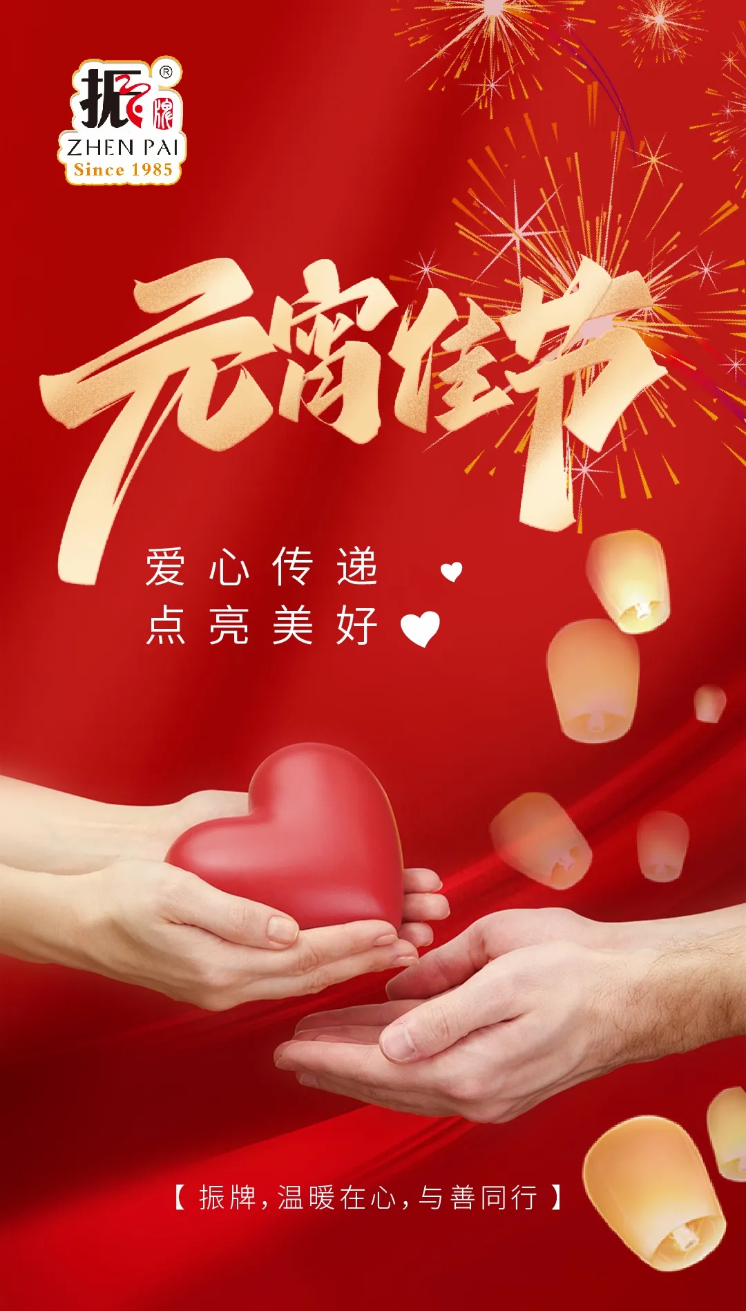 1752483976976863.jpg 640.jpg