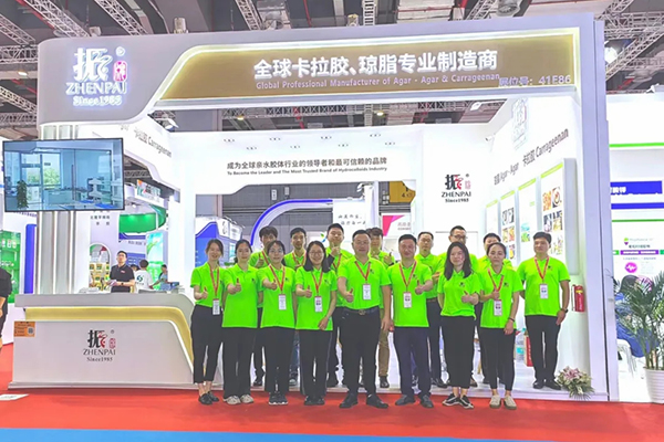 第二十五屆健康天然原料、食品配料中國(guó)展盛大開幕